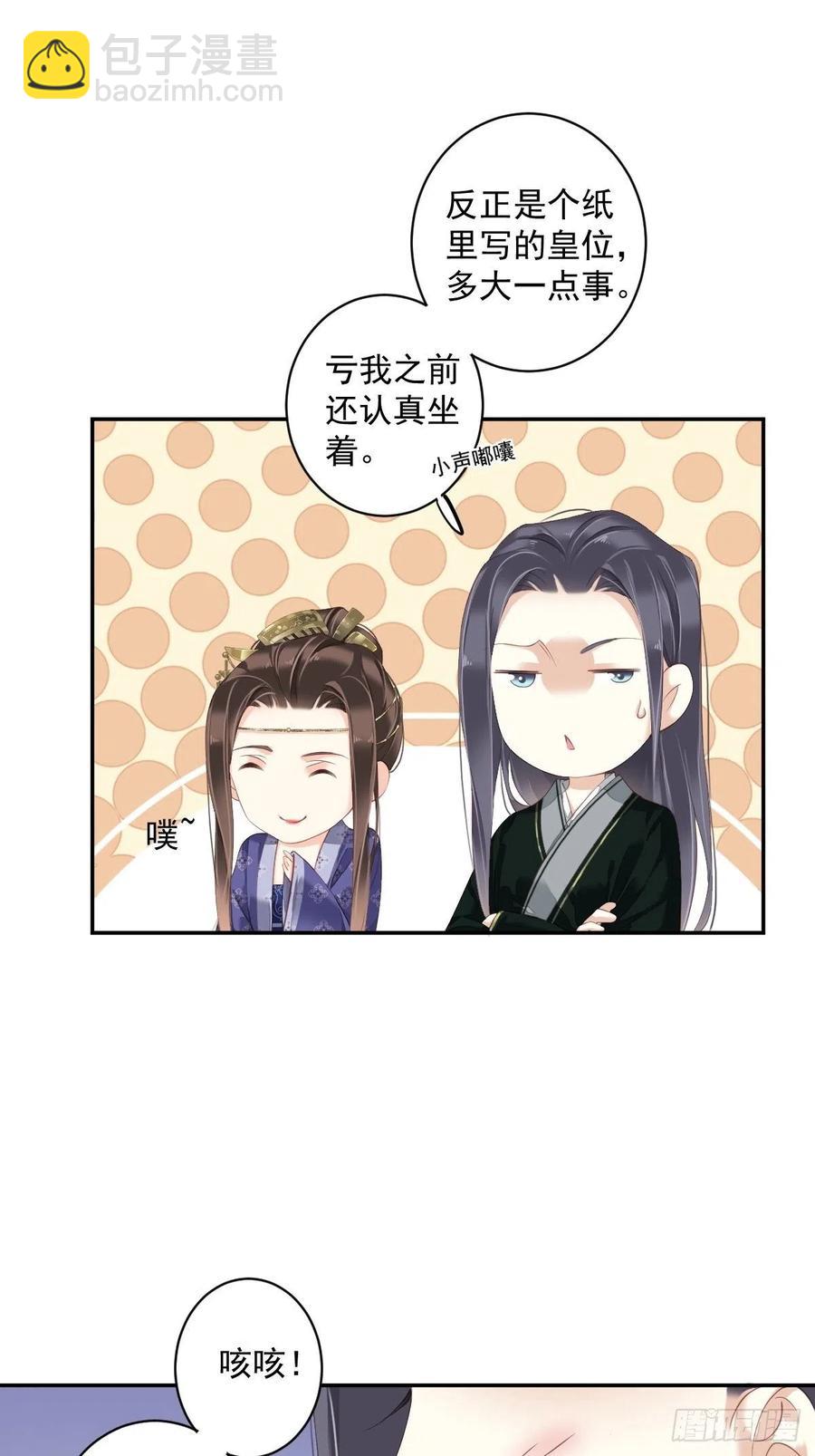 第一百九十二章19