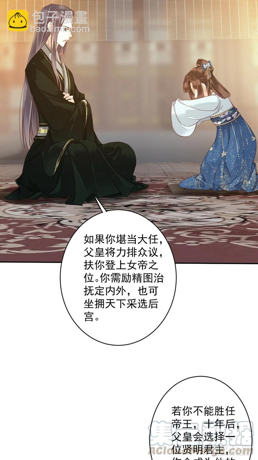 第一百九十二章21