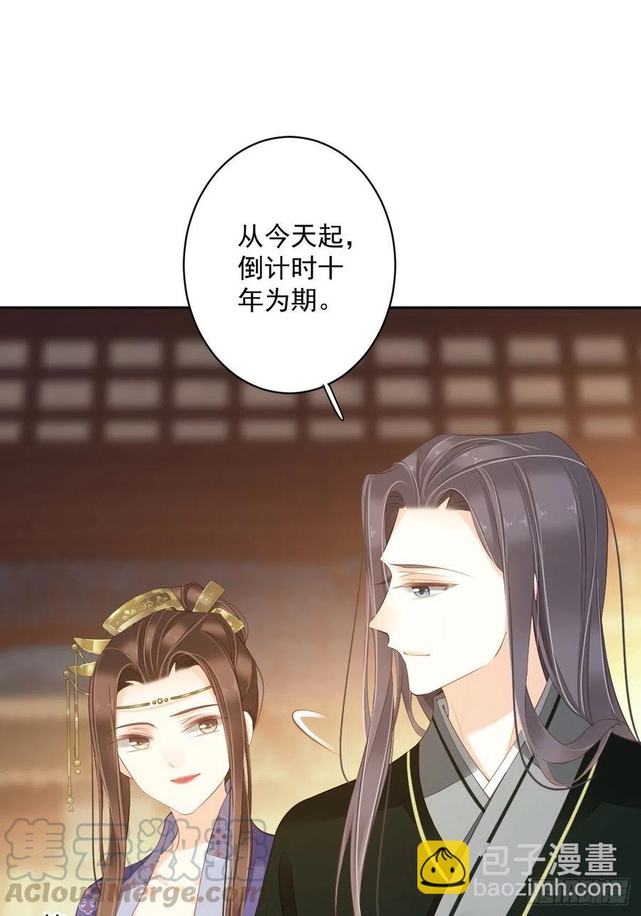 第一百九十二章24