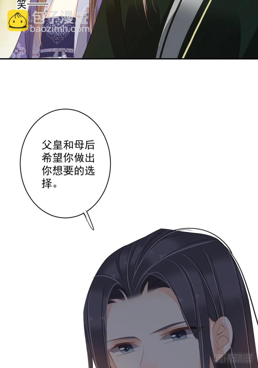 第一百九十二章25