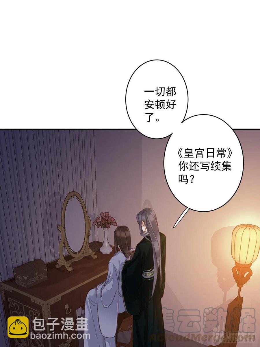 第一百九十二章30