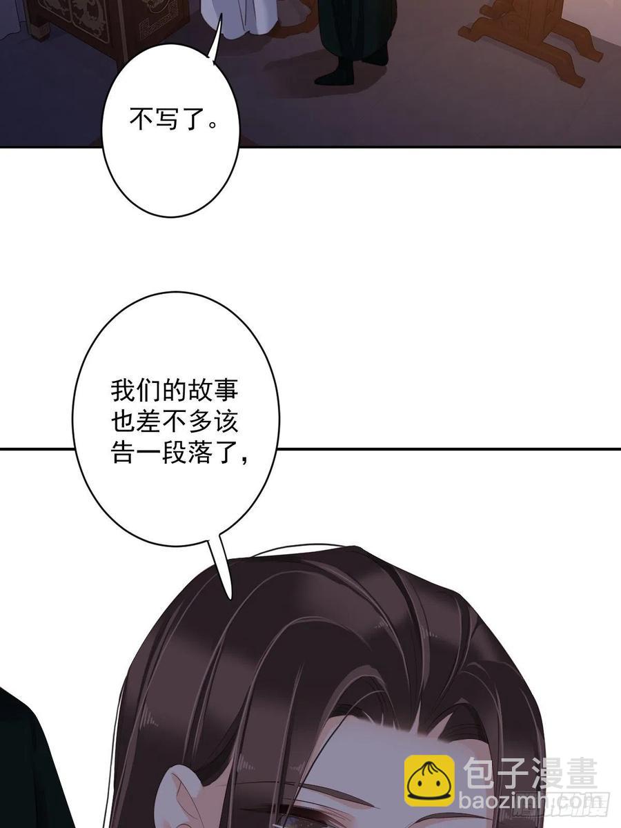 第一百九十二章31