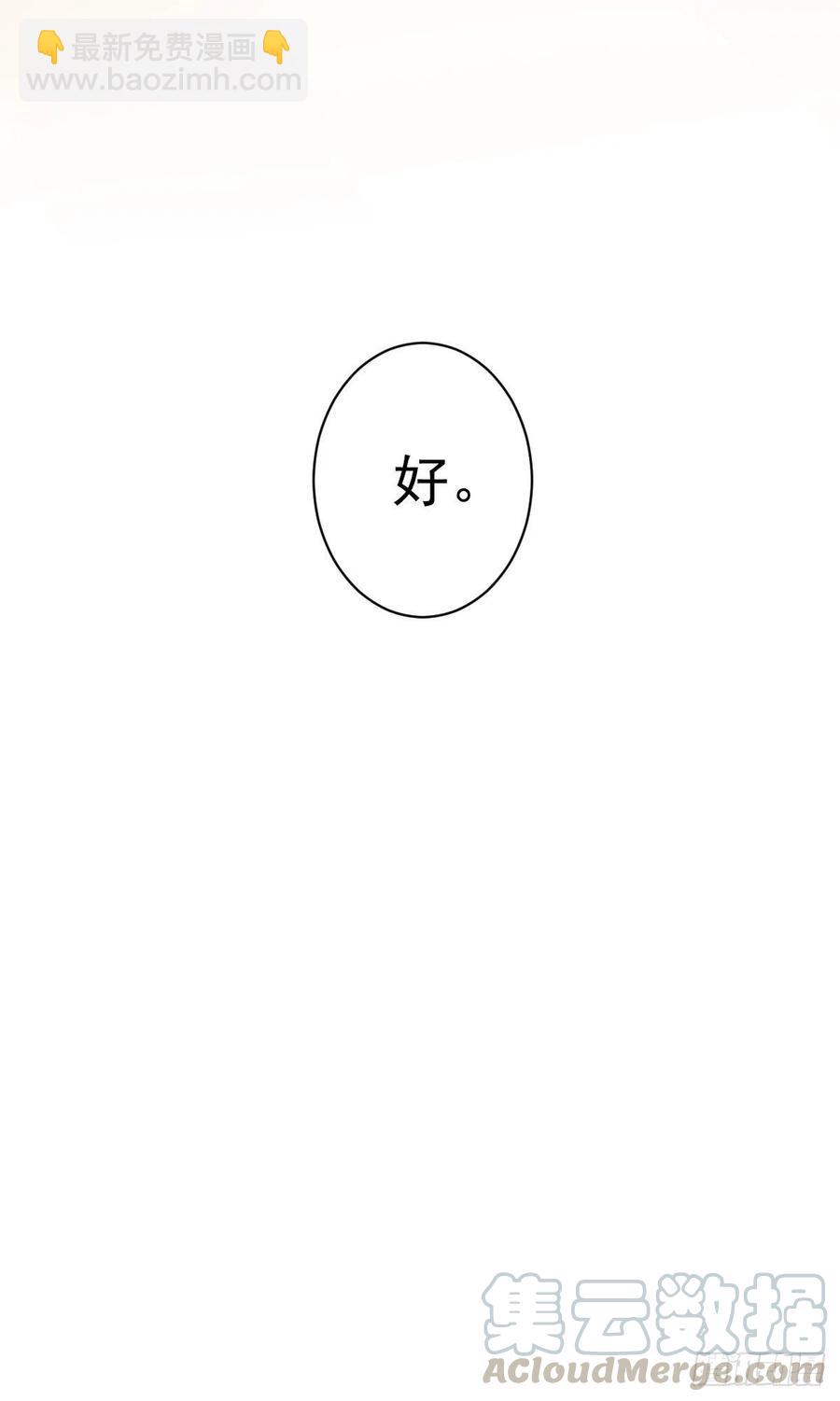 第一百九十二章42