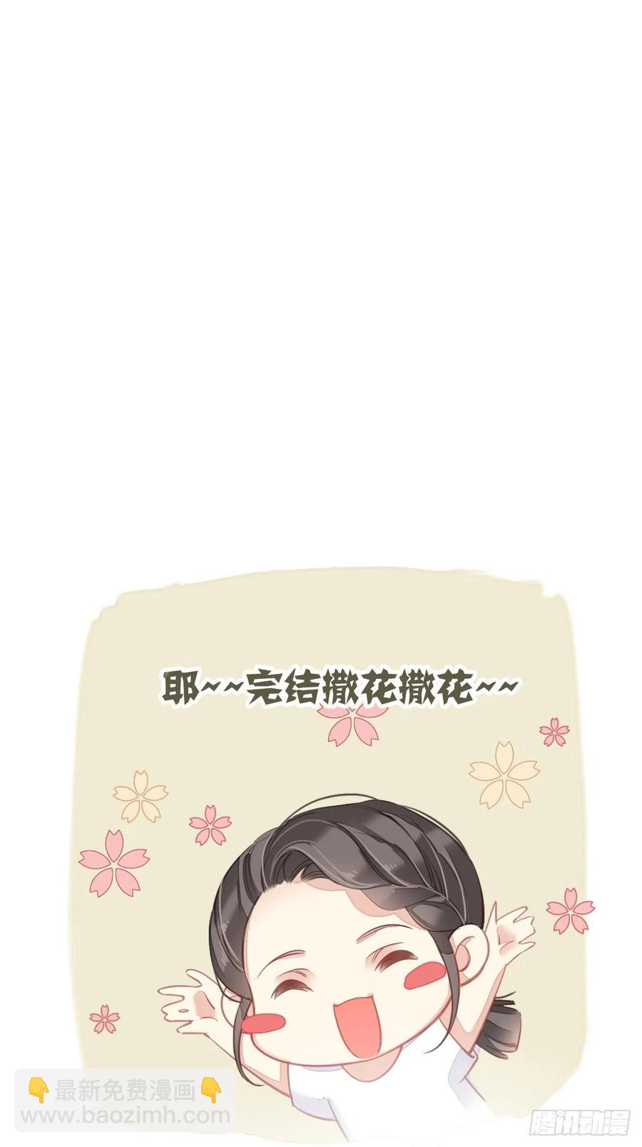 第一百九十二章43