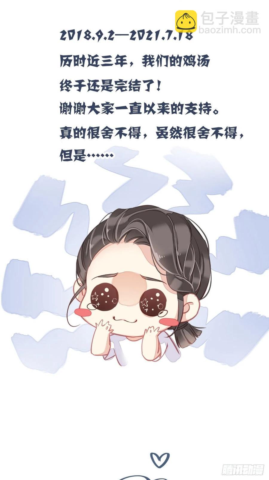 第一百九十二章44