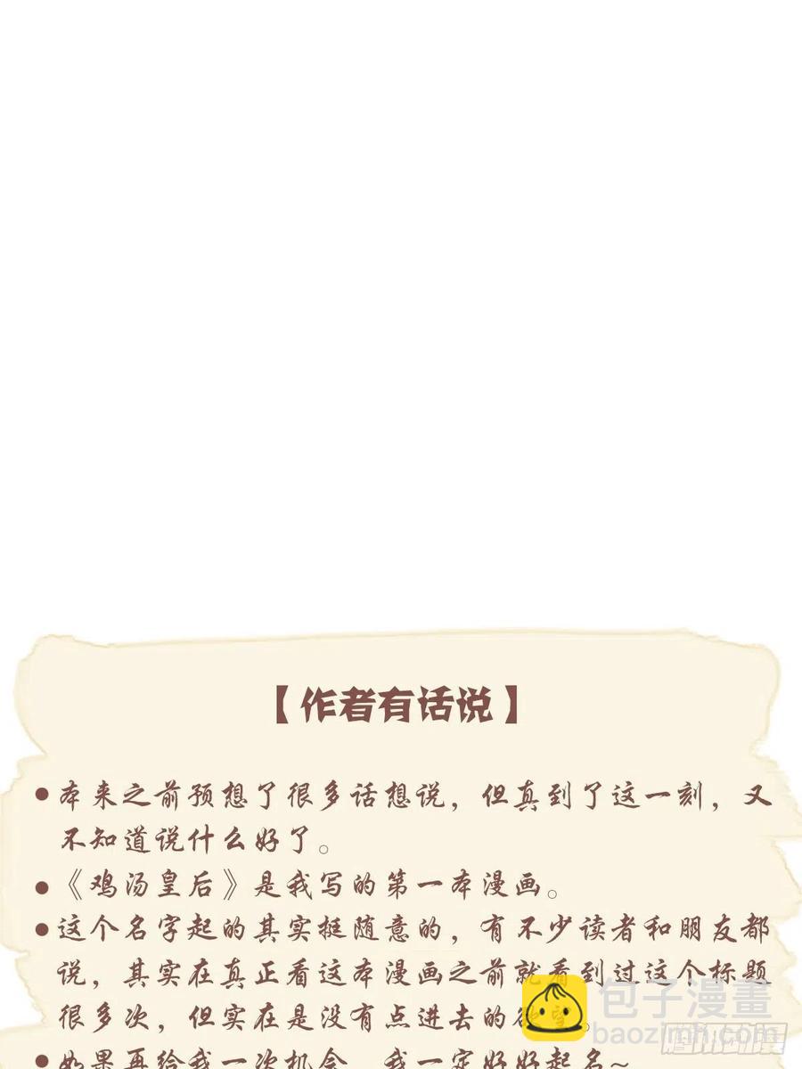 第一百九十二章46