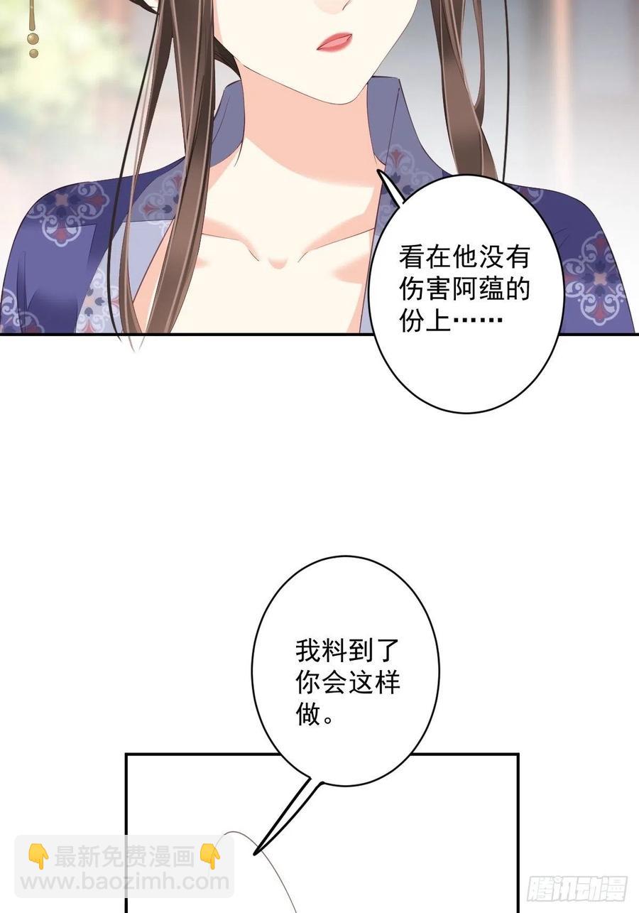 第一百九十二章5