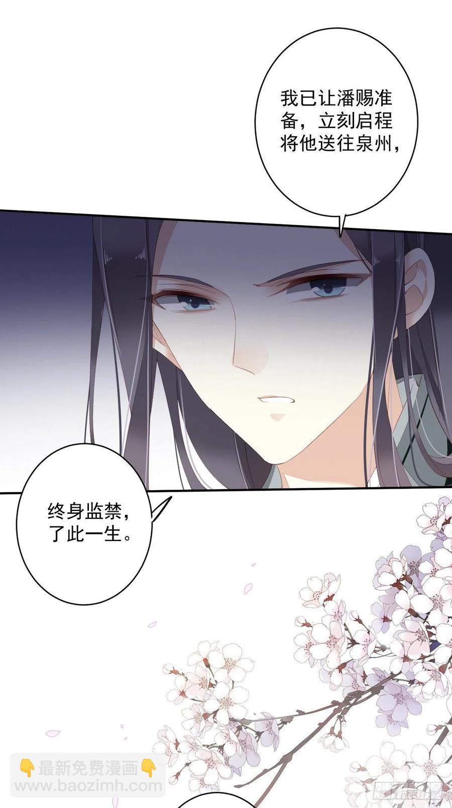 第一百九十二章7