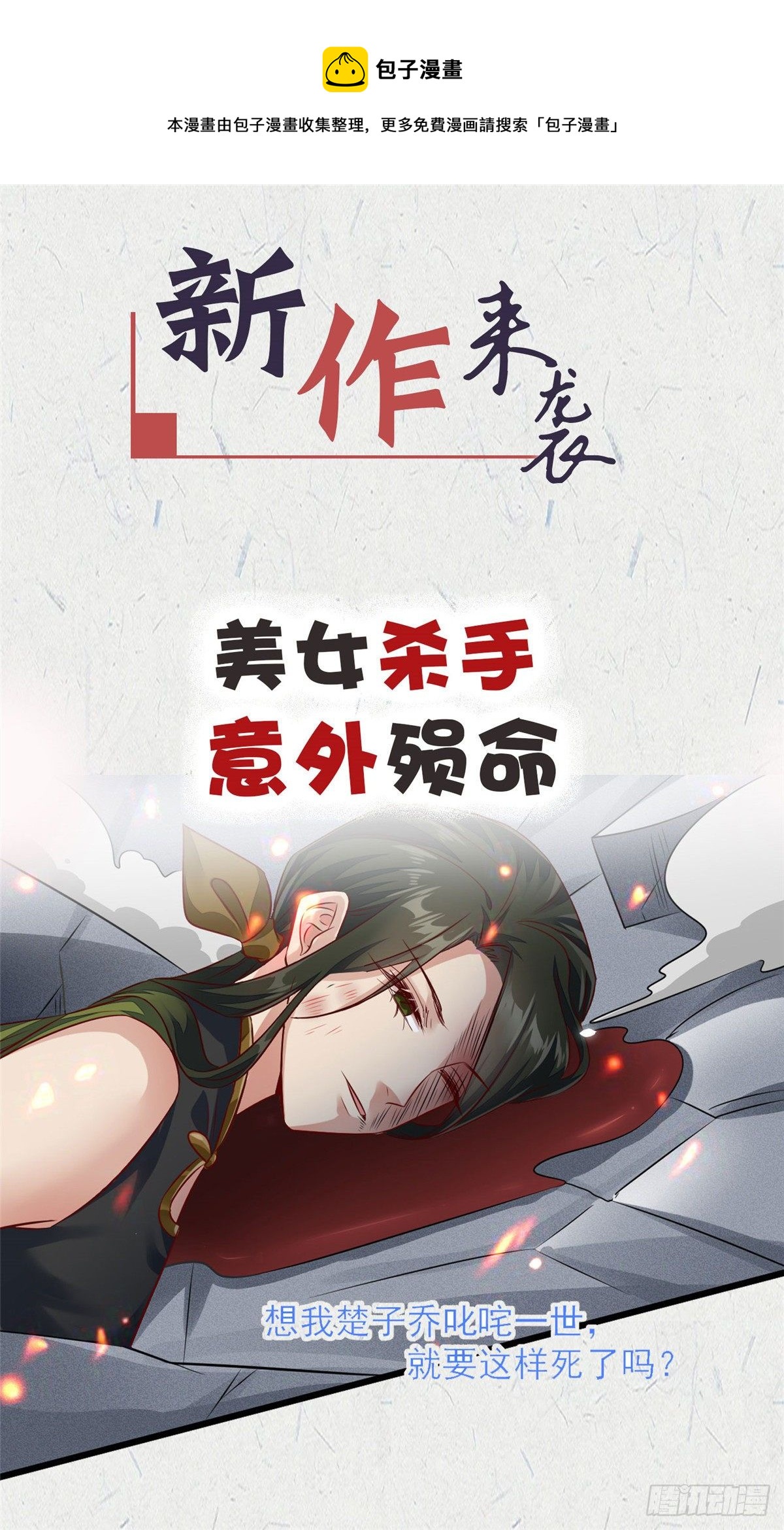 双A玩家的恋爱游戏0