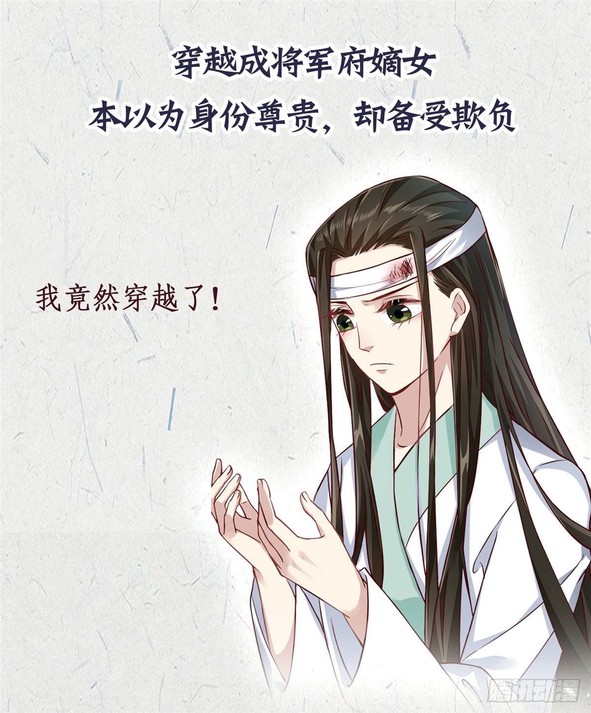 双A玩家的恋爱游戏1