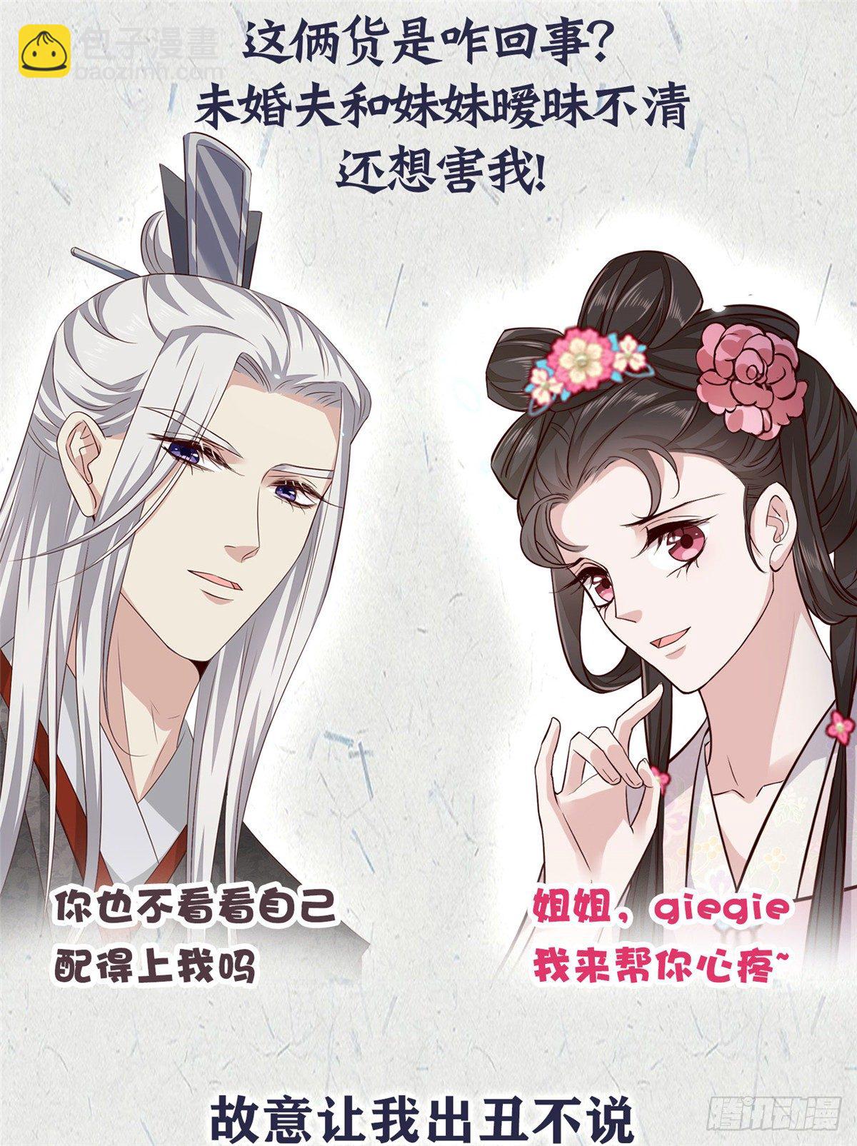双A玩家的恋爱游戏2