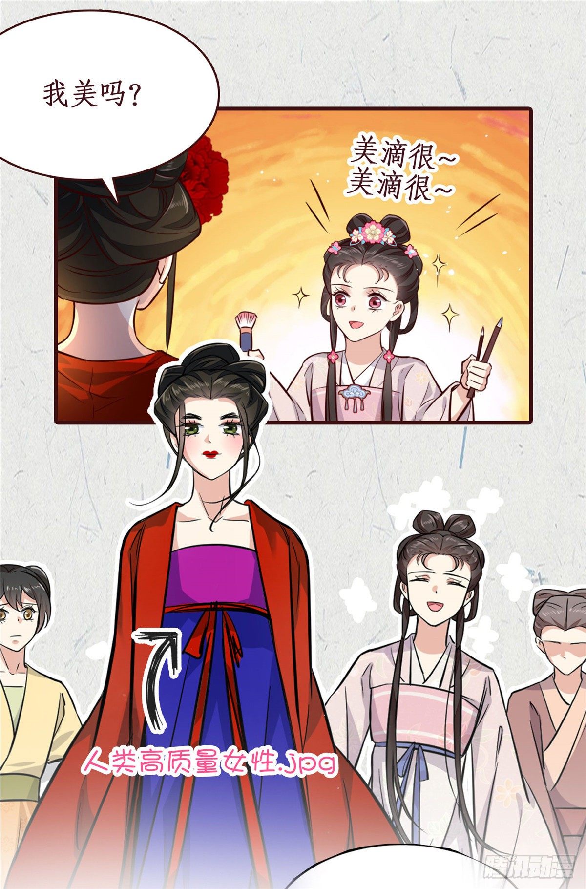 双A玩家的恋爱游戏3
