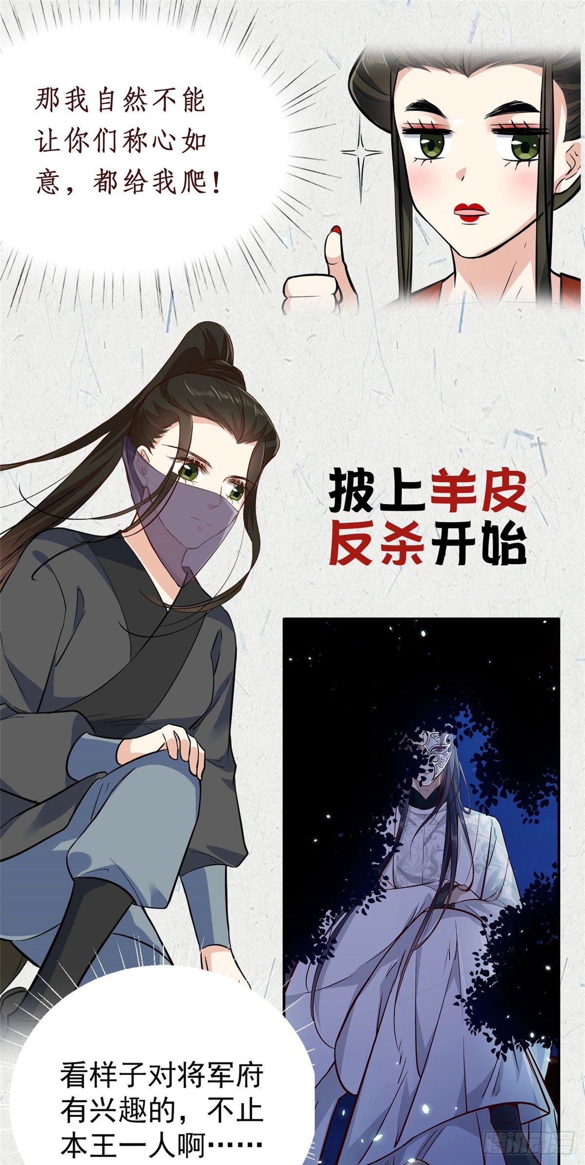 双A玩家的恋爱游戏5