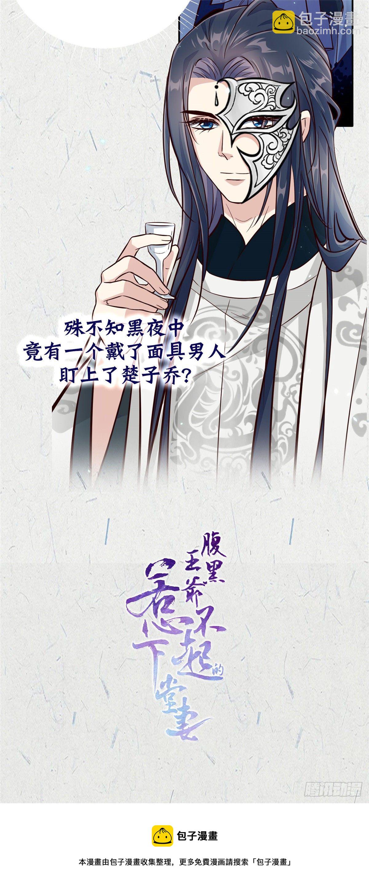 双A玩家的恋爱游戏6