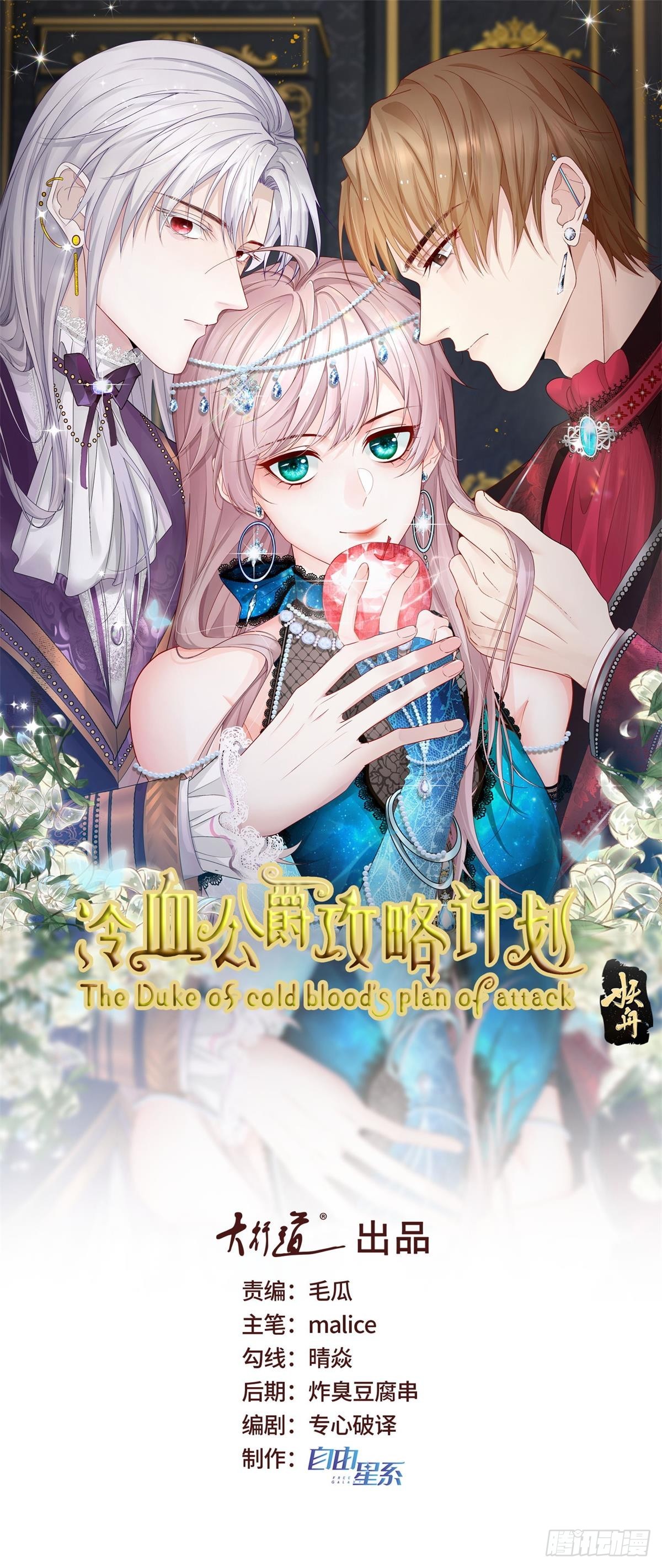 第175话 永别0