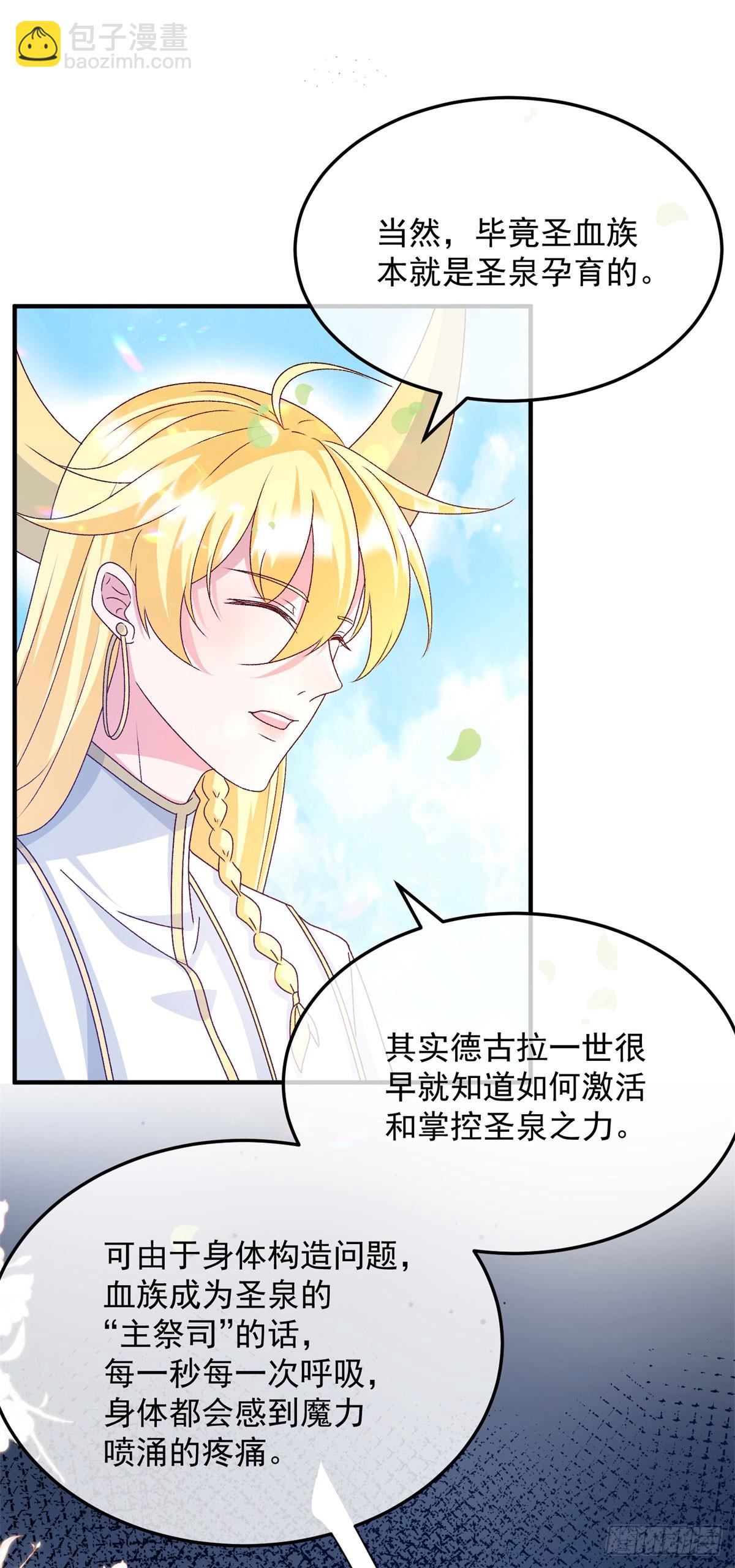 第175话 永别10