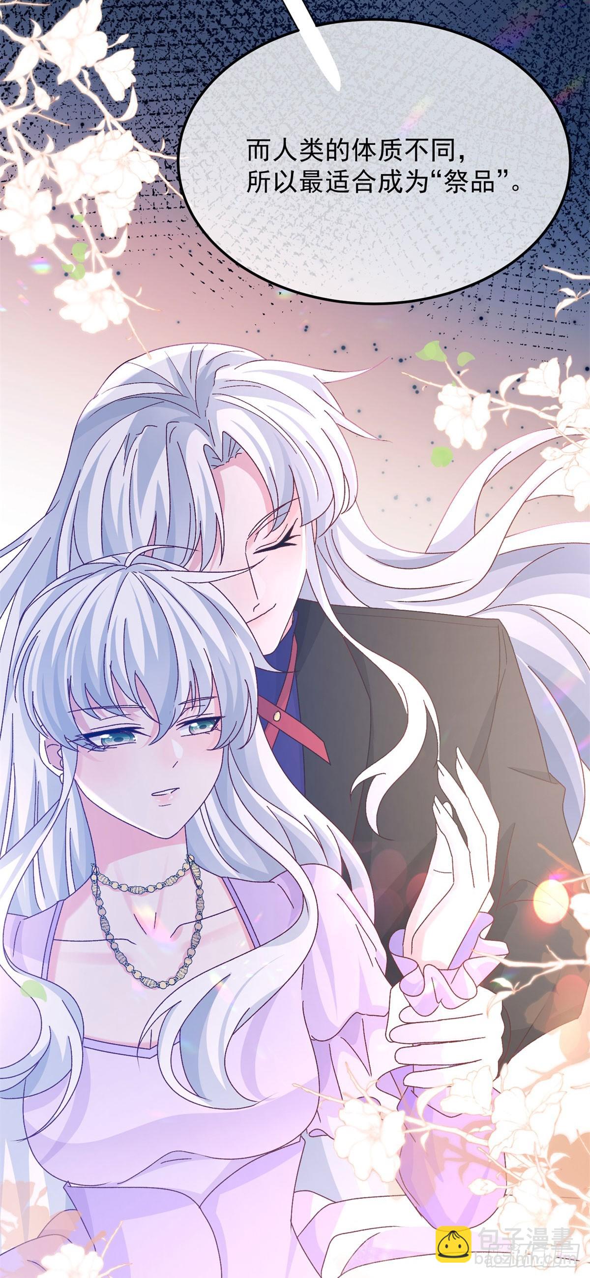 第175话 永别11