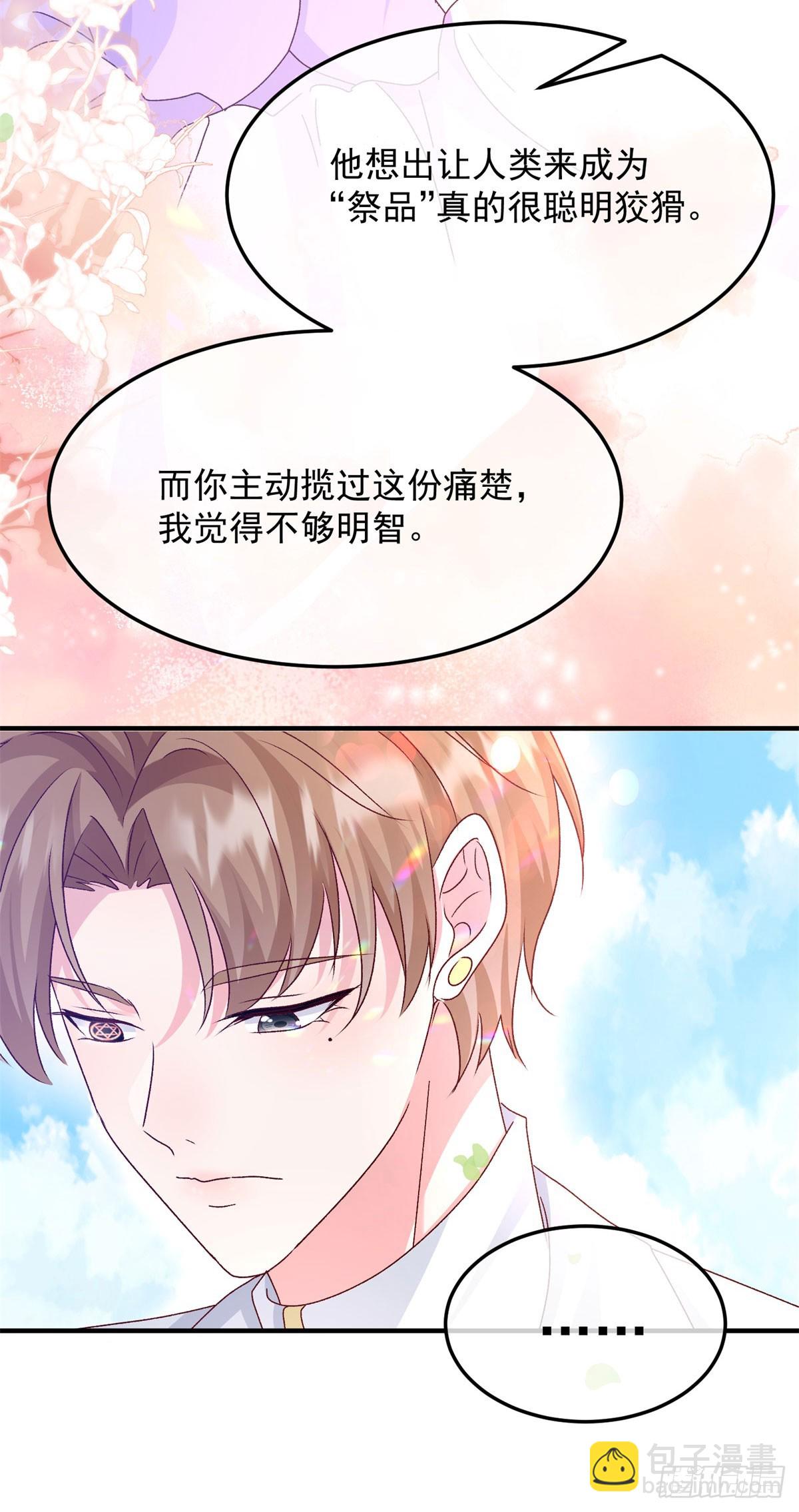 第175话 永别12