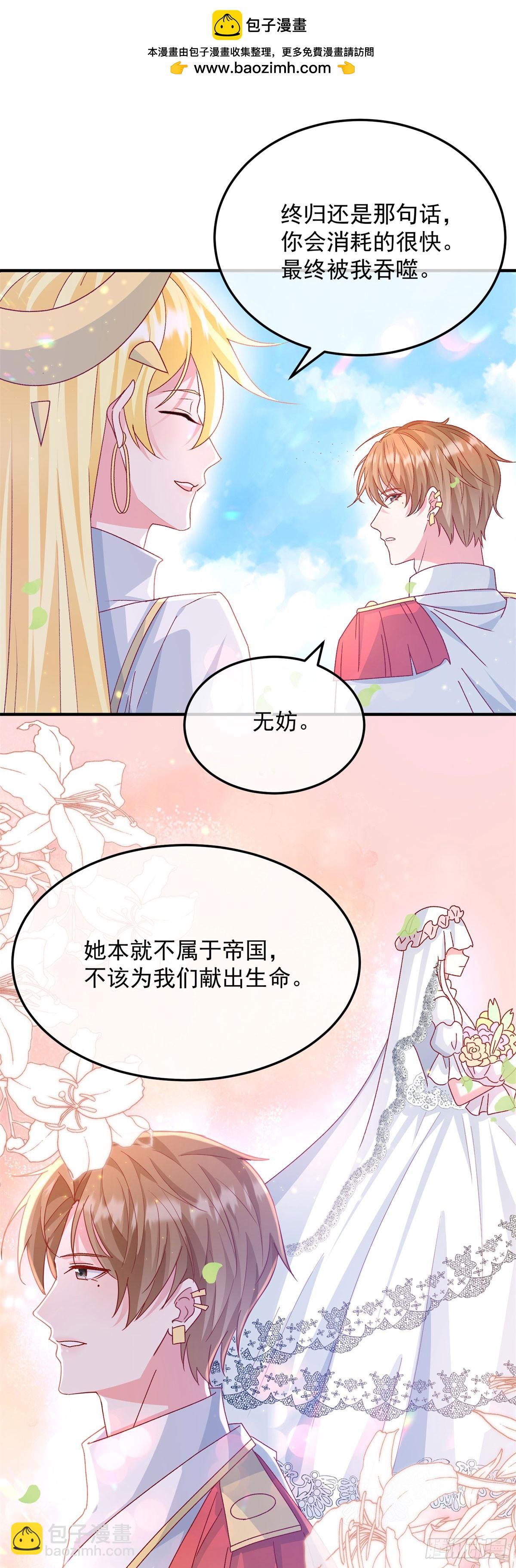 第175话 永别13