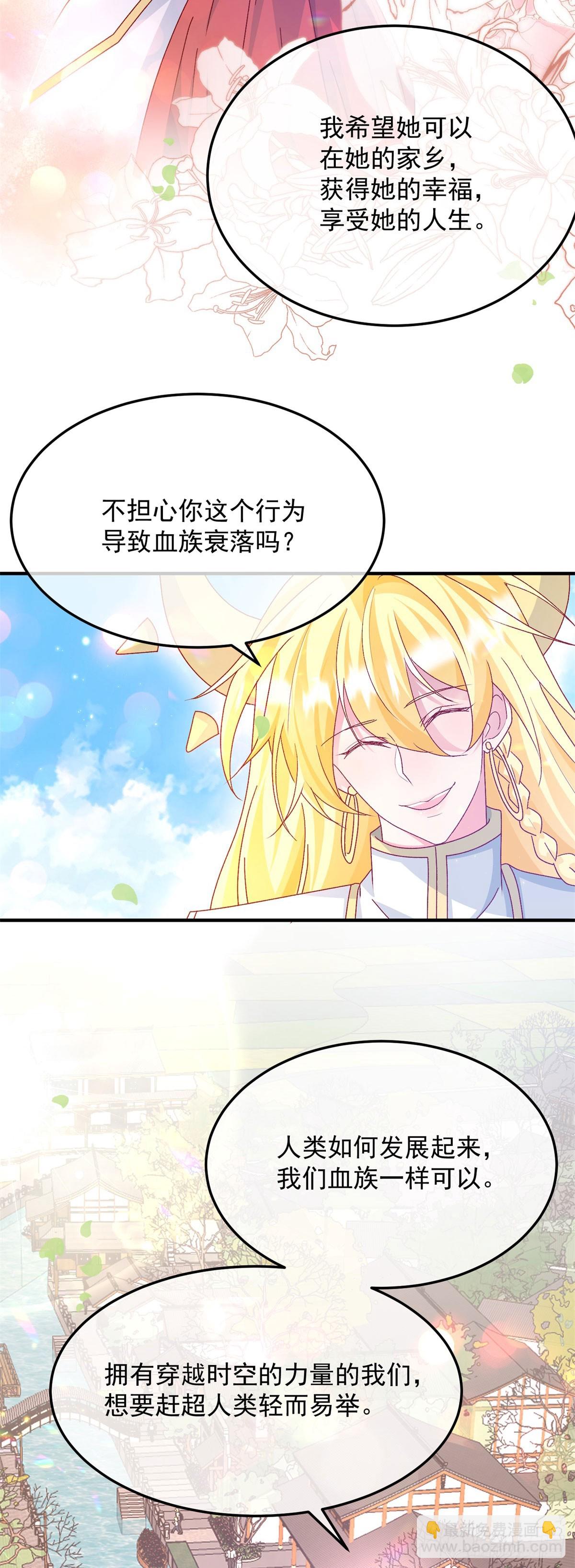 第175话 永别14