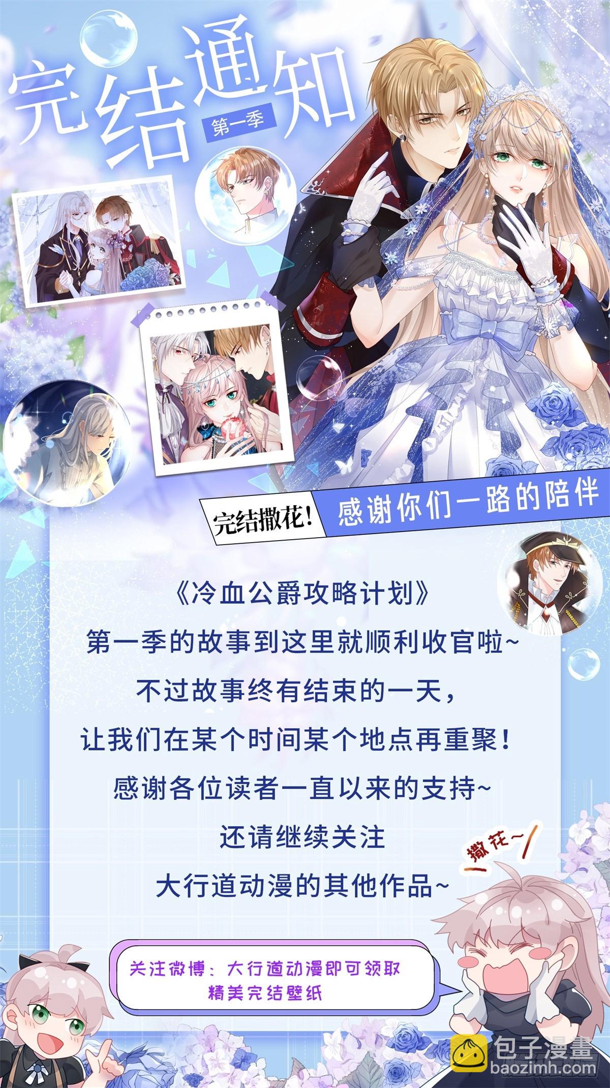 第175话 永别29