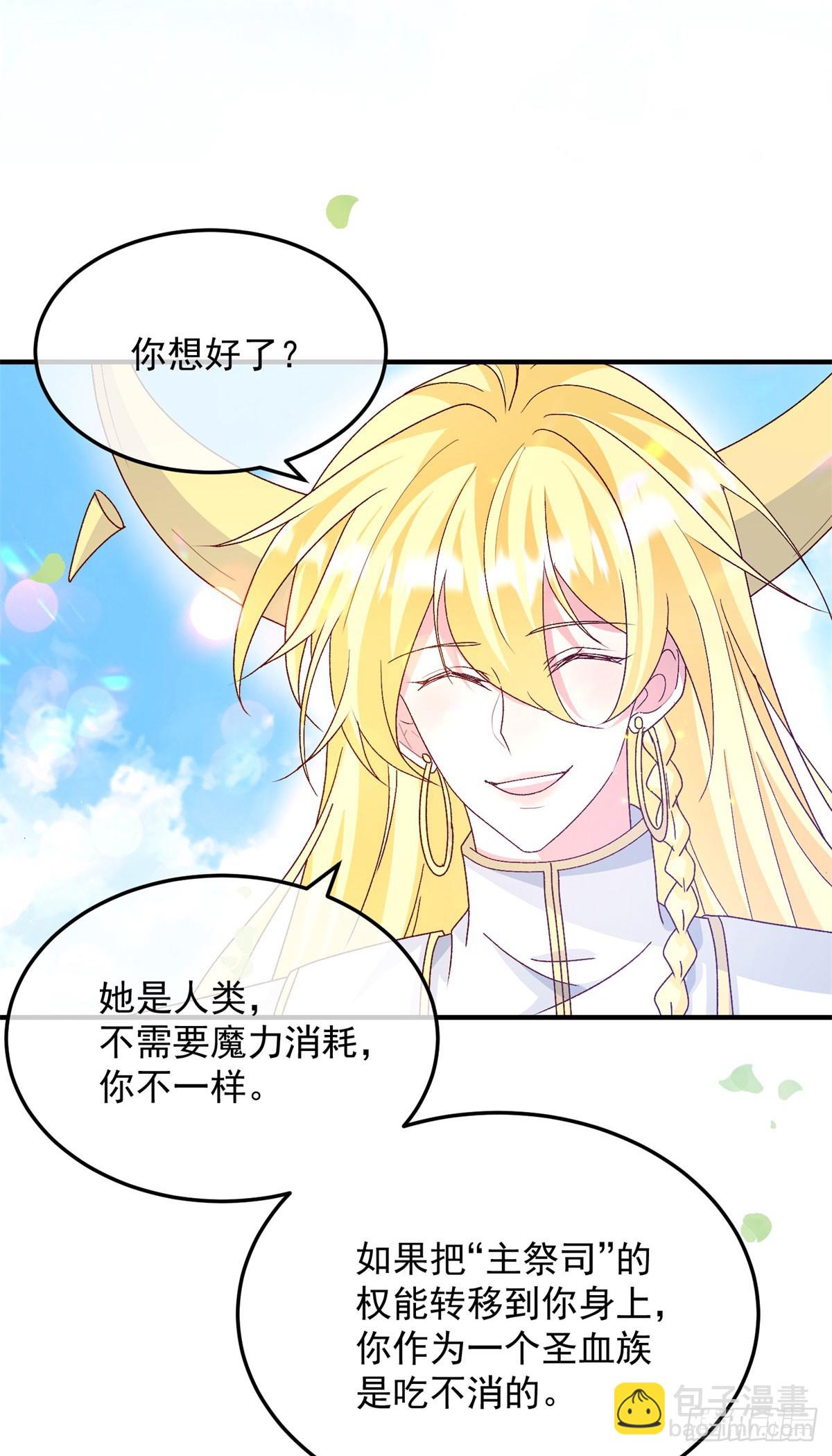 第175话 永别8