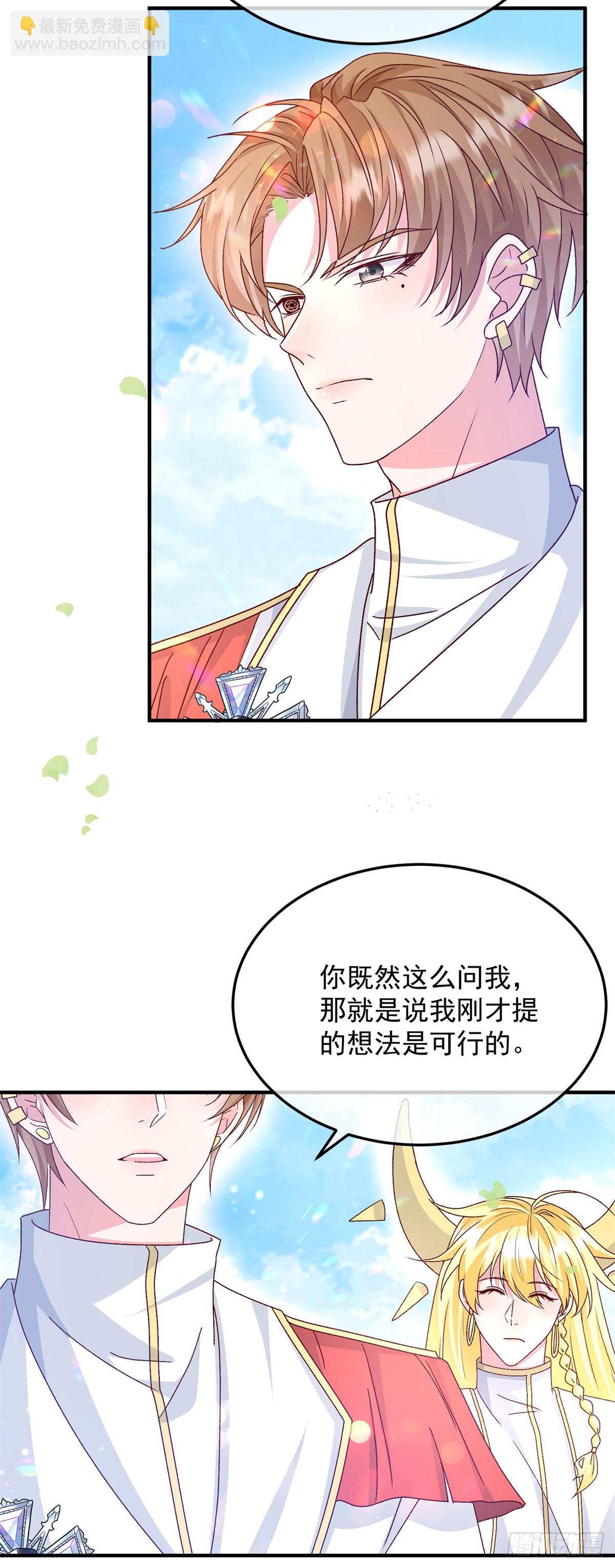 第175话 永别9