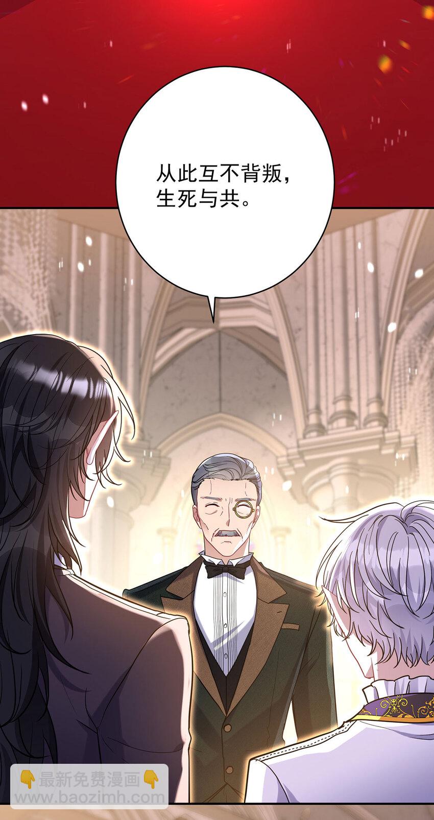 第185话 撒花了10