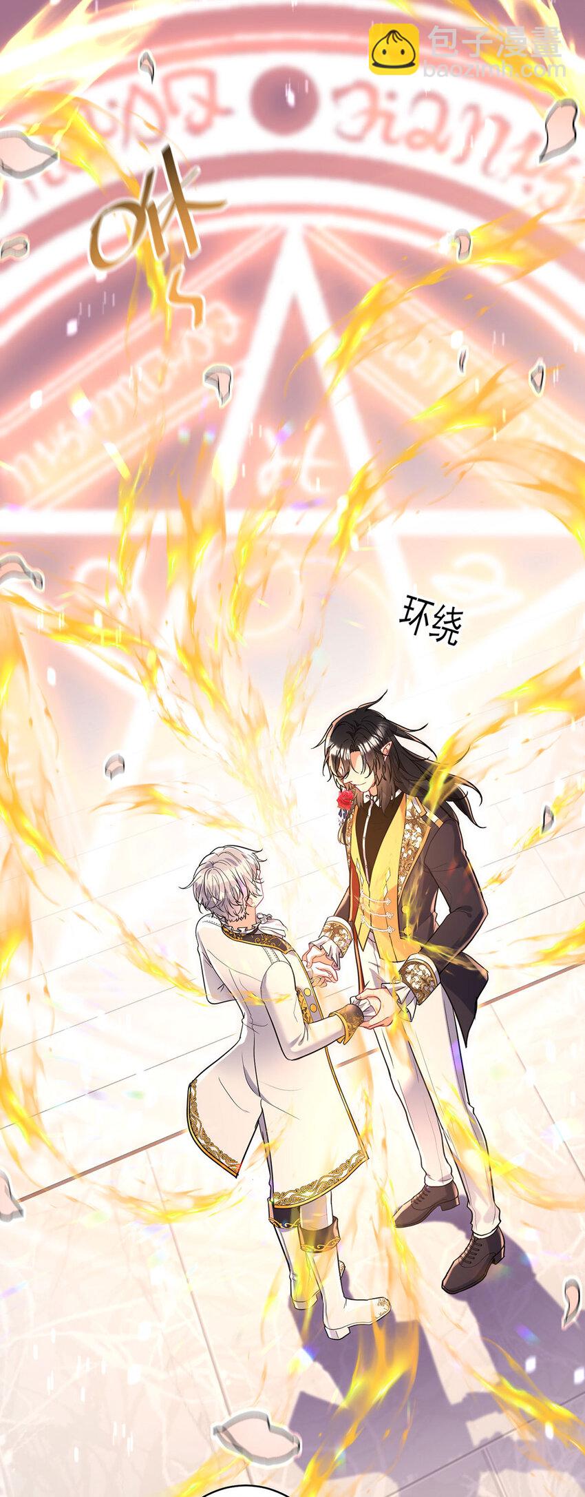 第185话 撒花了14