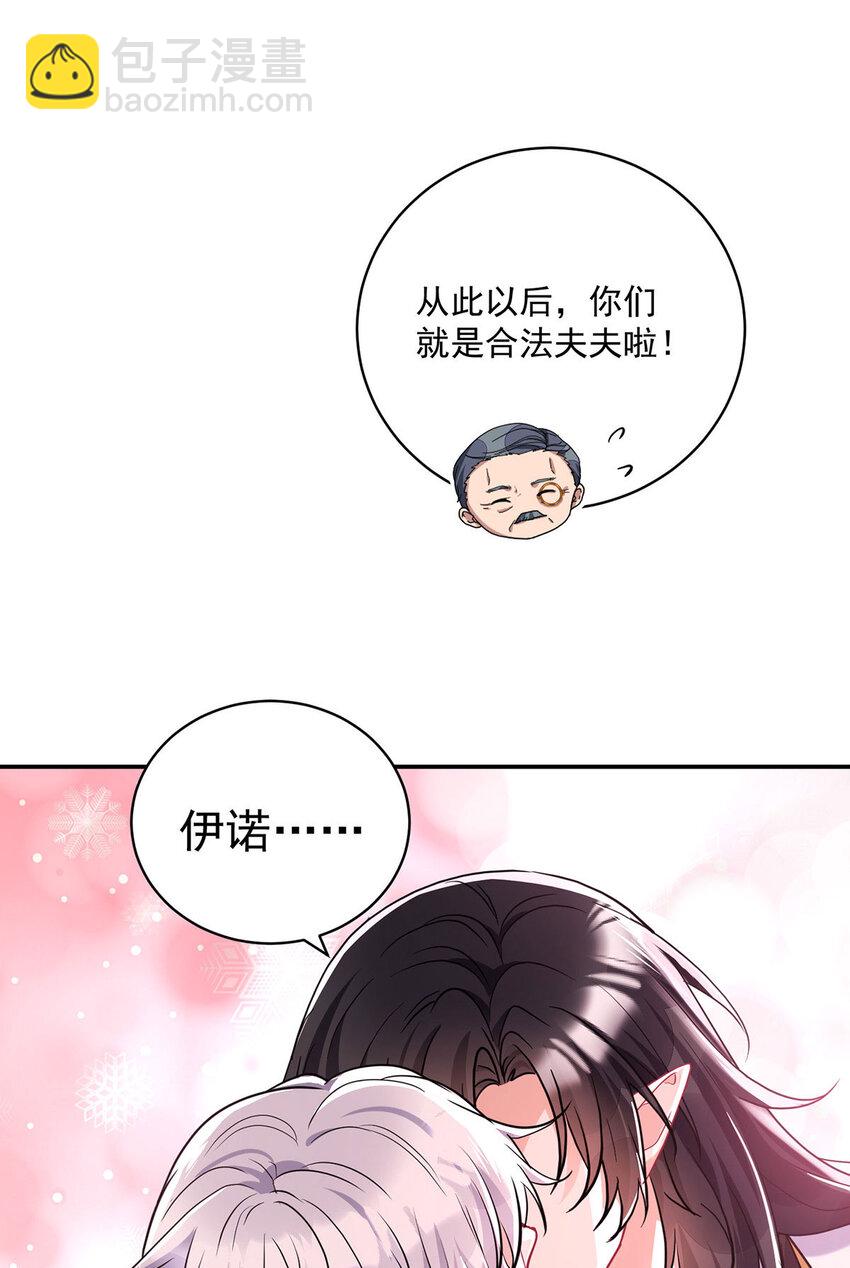 第185话 撒花了16