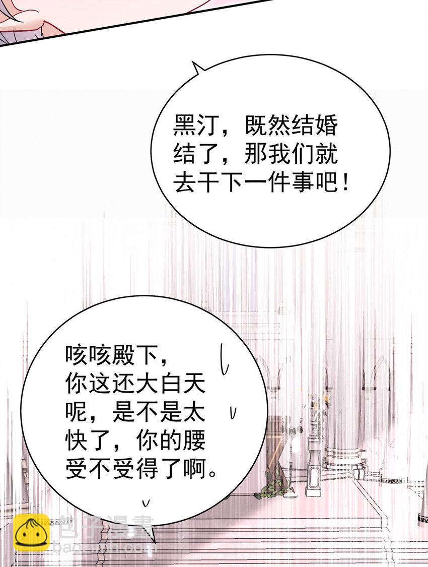 第185话 撒花了20