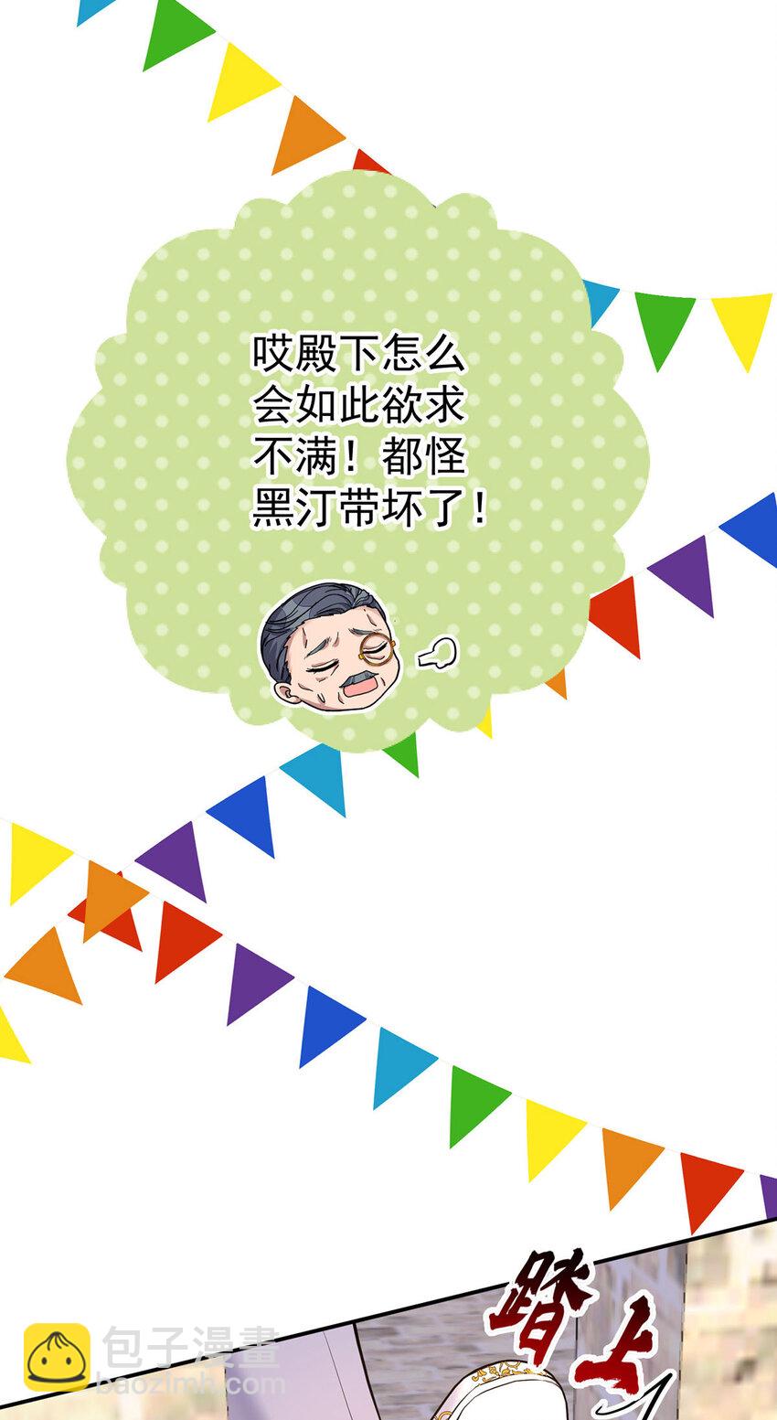 第185话 撒花了24
