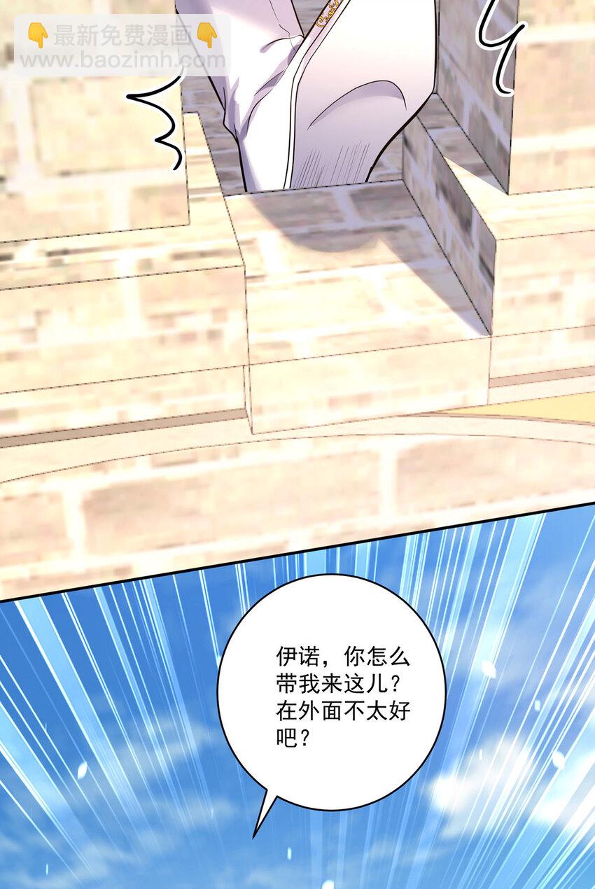第185话 撒花了25