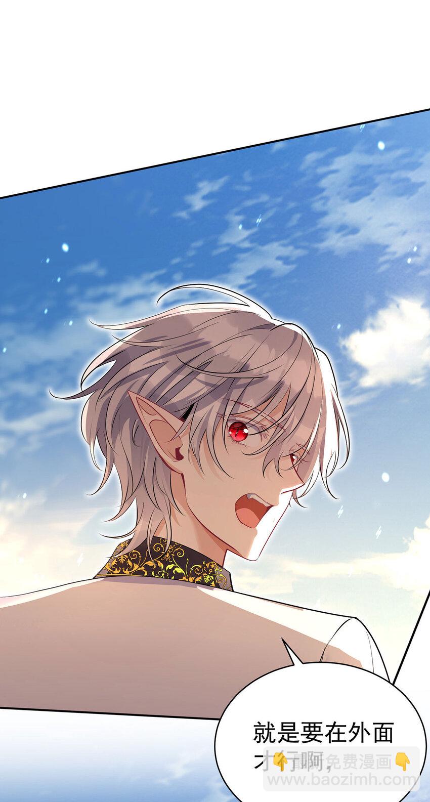 第185话 撒花了27