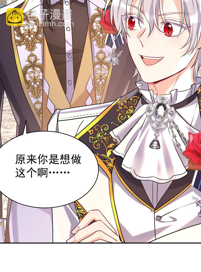 第185话 撒花了29
