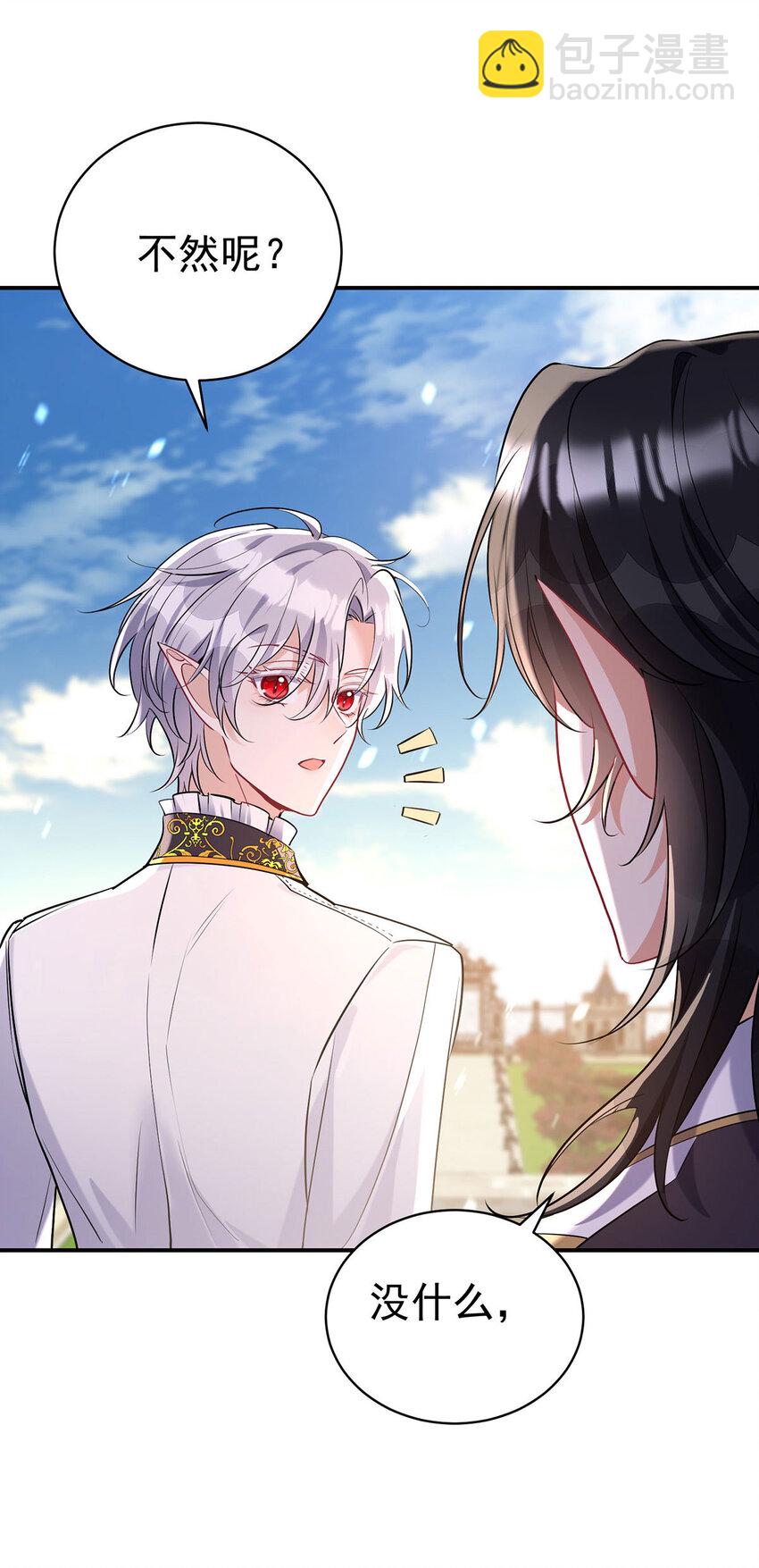 第185话 撒花了30
