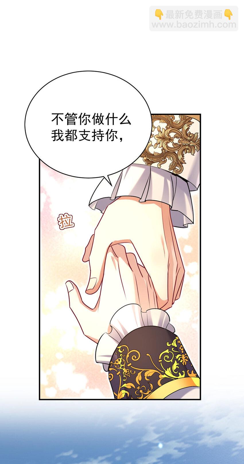 第185话 撒花了31