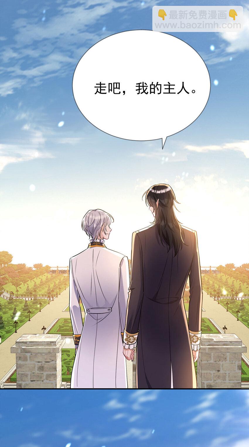 第185话 撒花了32