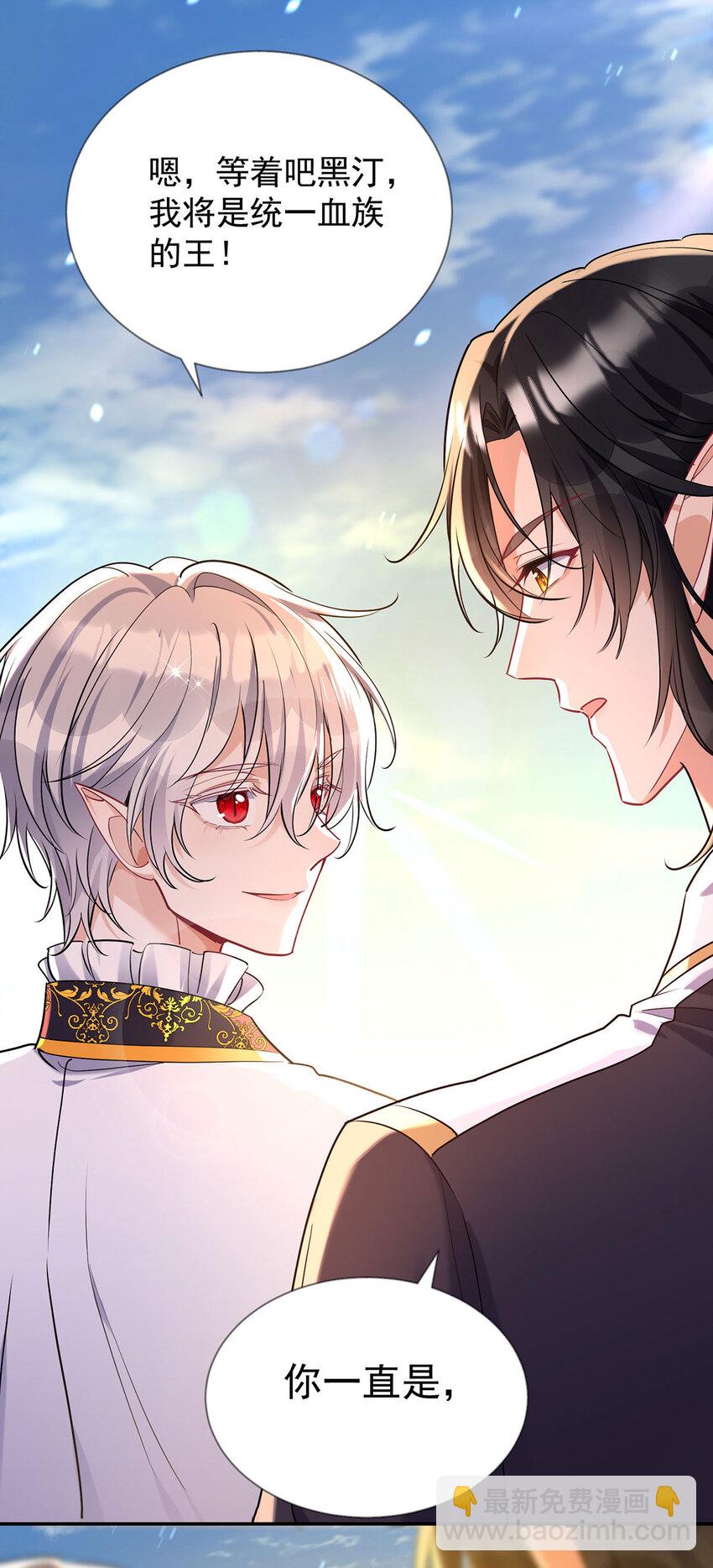 第185话 撒花了33