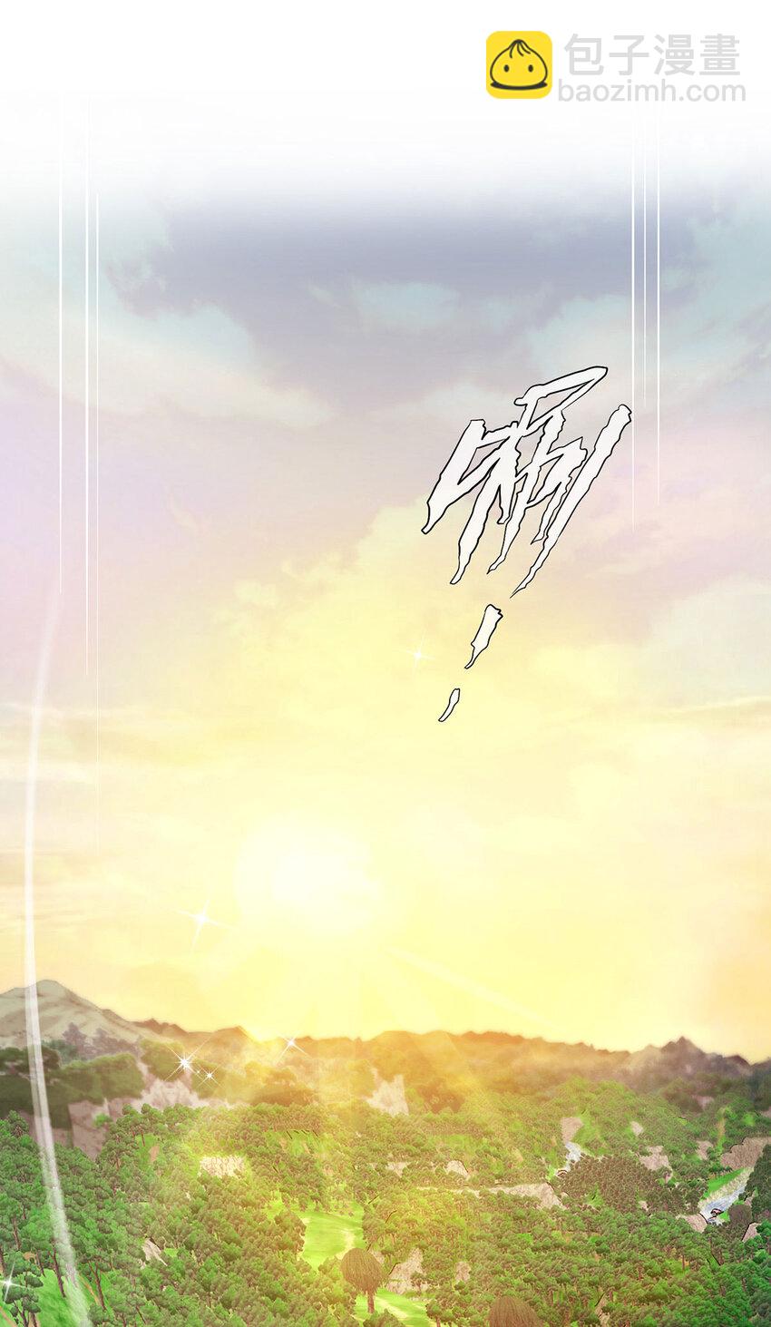 第185话 撒花了35