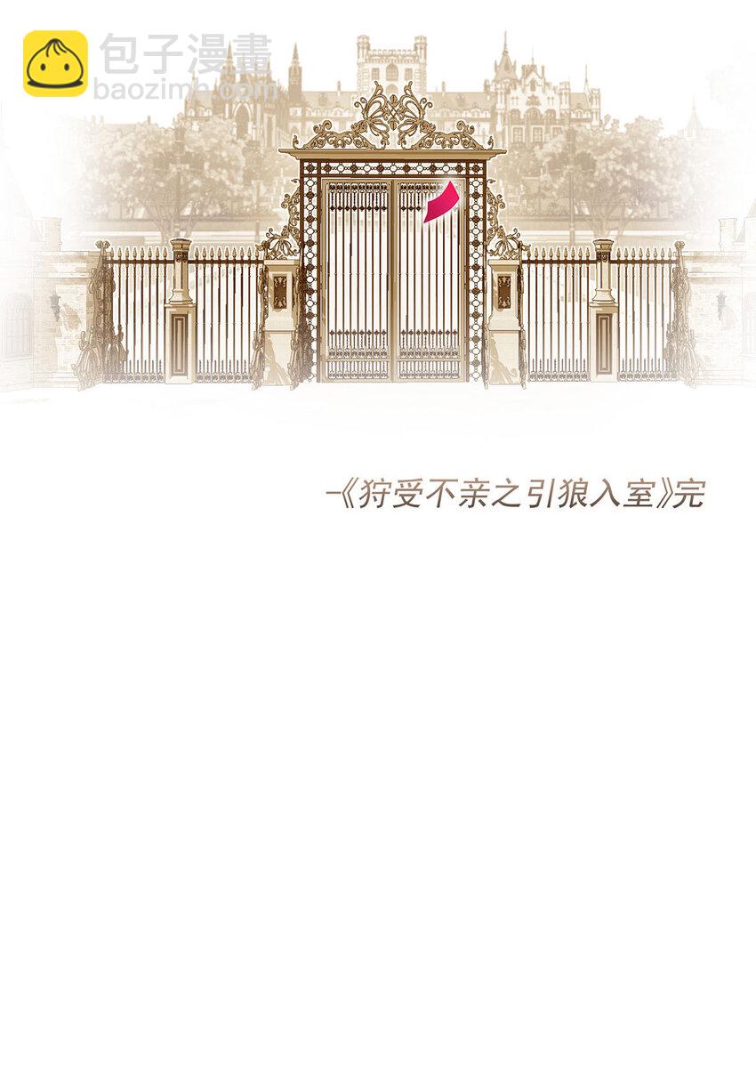 第185话 撒花了42