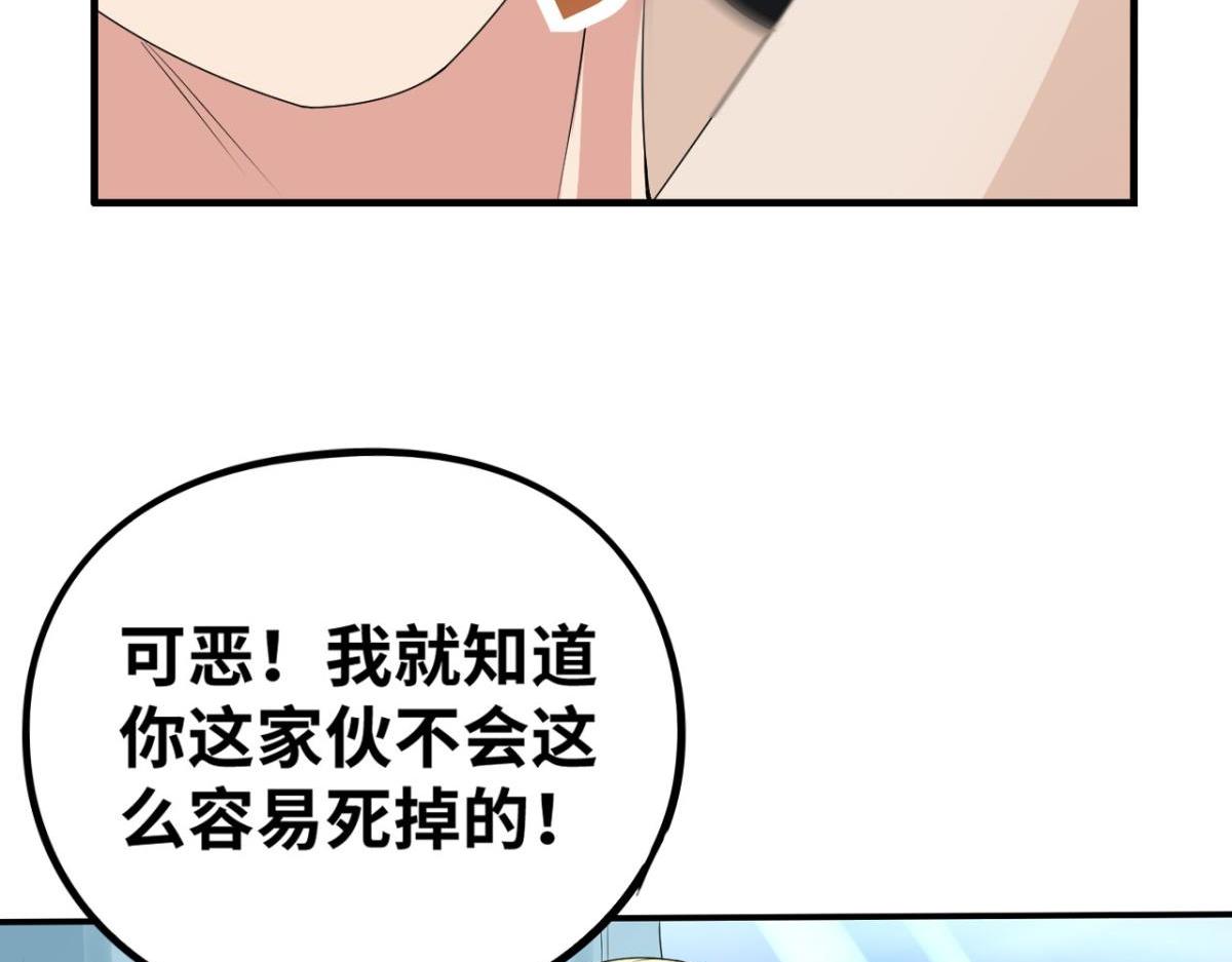195 游戏，永不完结10