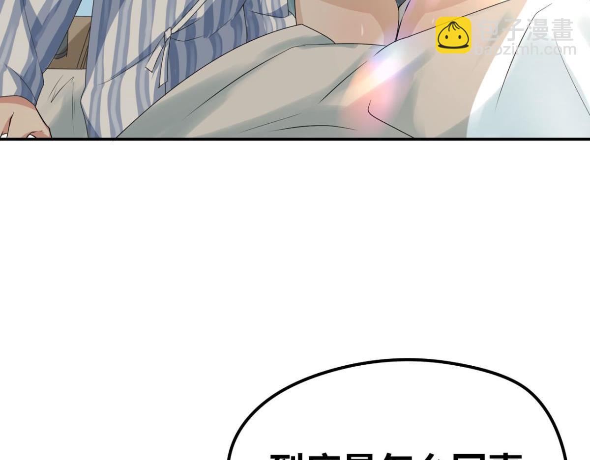 195 游戏，永不完结13