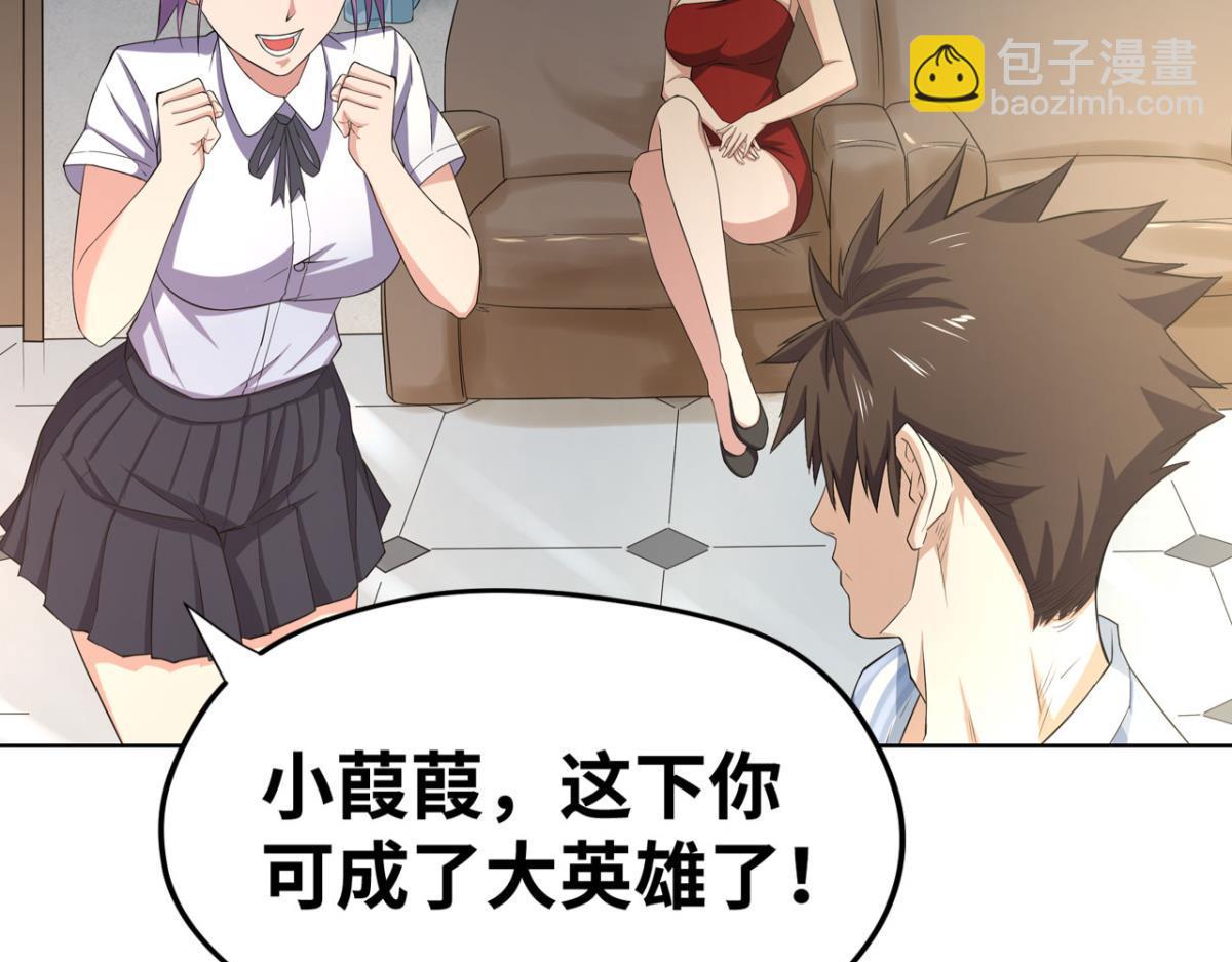 195 游戏，永不完结22