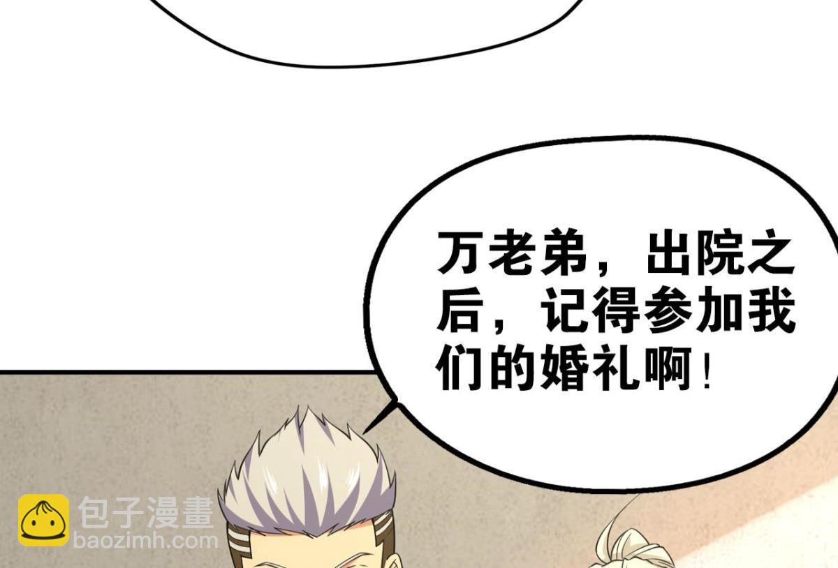 195 游戏，永不完结23