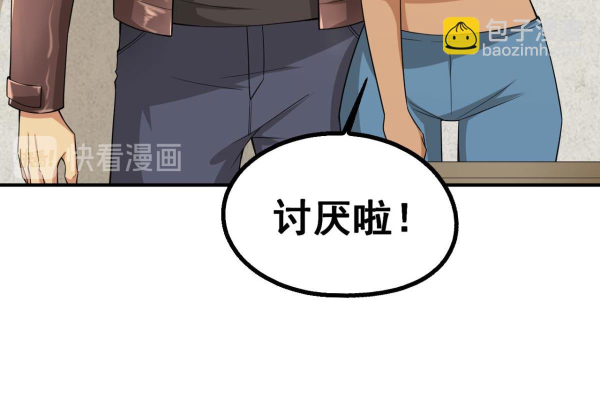195 游戏，永不完结25