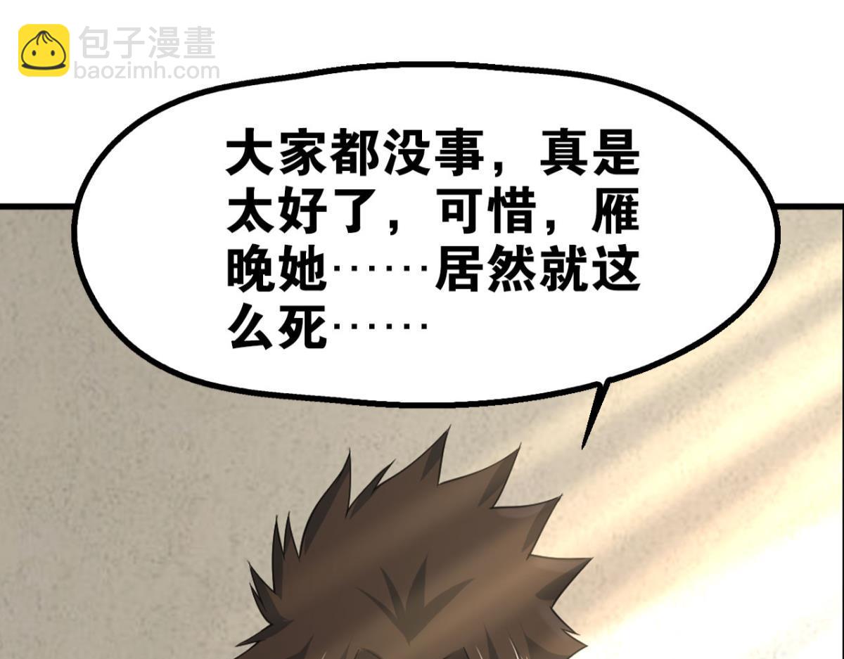 195 游戏，永不完结26