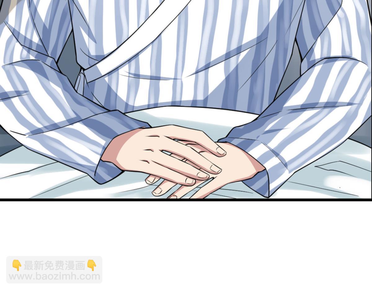 195 游戏，永不完结28