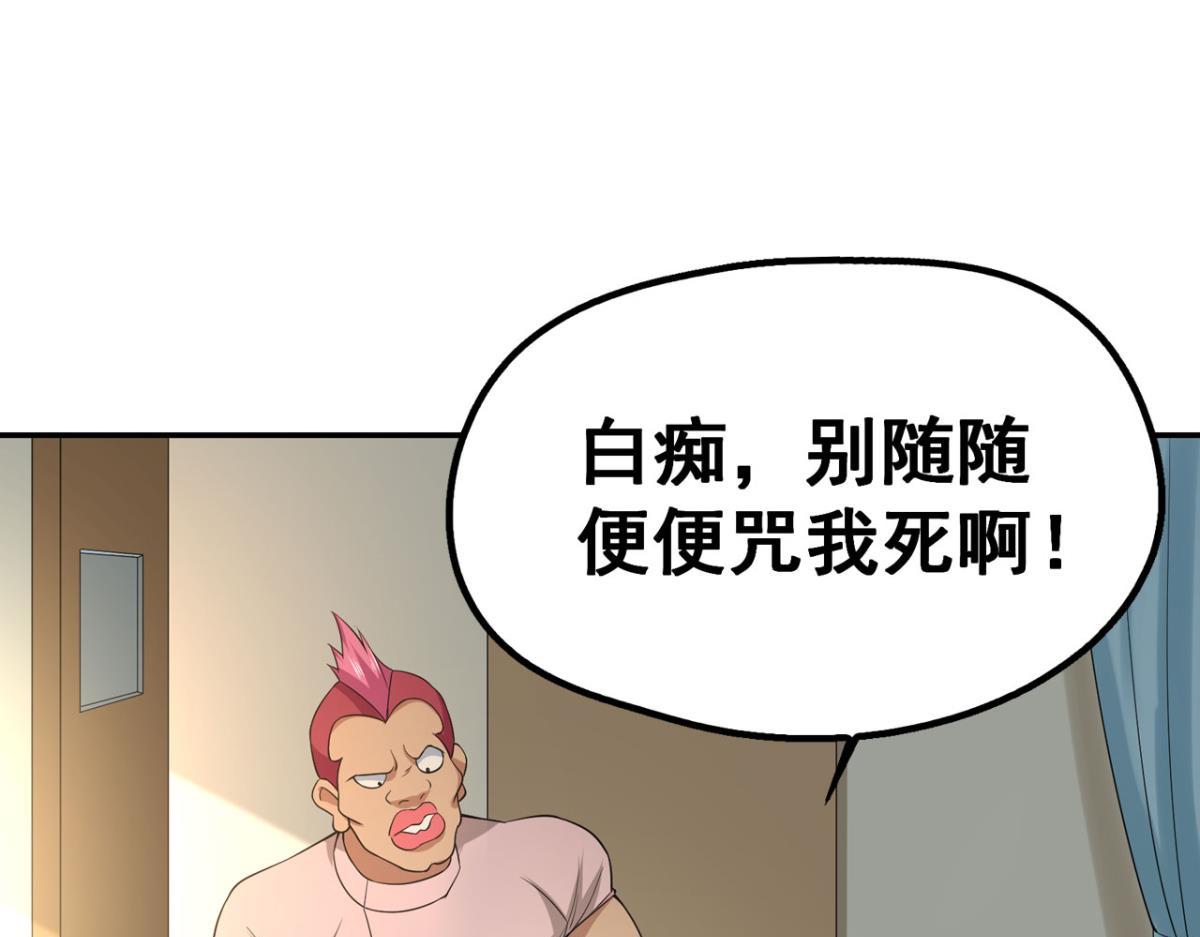 195 游戏，永不完结32