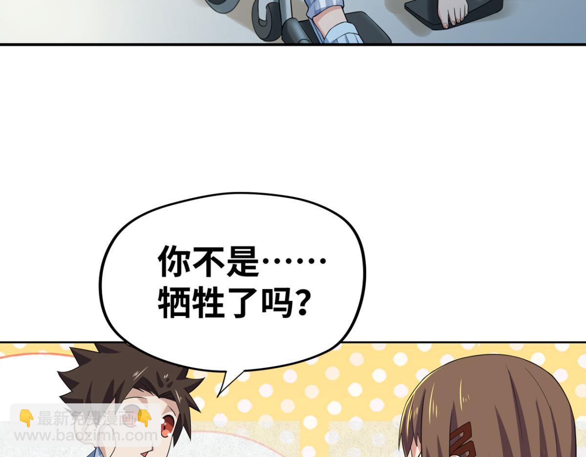 195 游戏，永不完结35